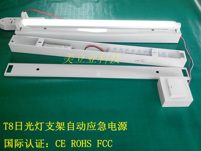 應急電源技術在現(xiàn)代照明中的應用——以肇慶美立亞電子科技為例