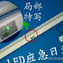 1.5米LED日光燈支架選購全攻略 價格、批發(fā)、廠家與產品大全