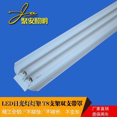 專業(yè)解析T8-L340K三管帶罩支架 日光燈照明系統(tǒng)的核心選擇