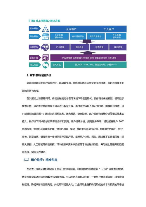 數字科技服務未來 云數匯引領數字技術新篇章