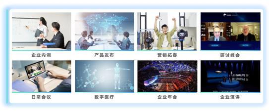 注入創新動力 會暢通訊推動商業元宇宙落地企業應用場景