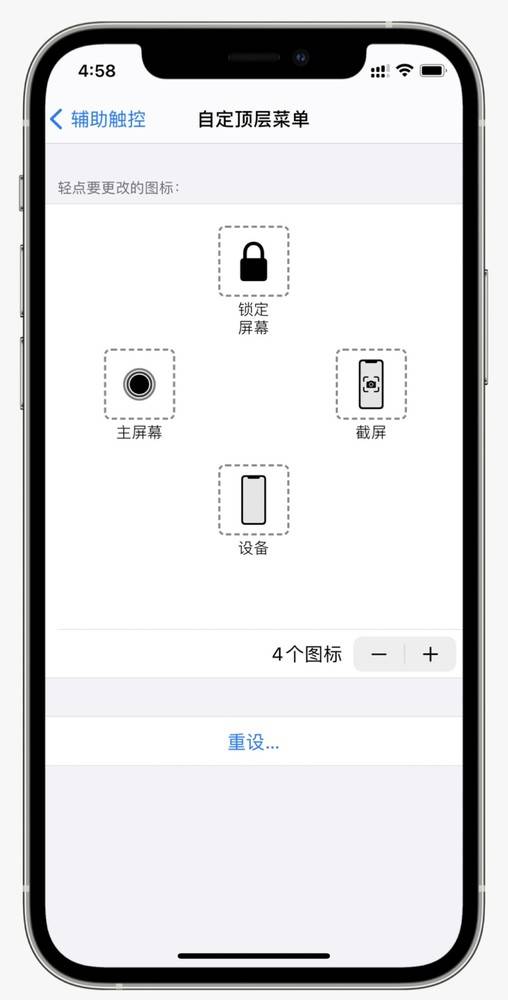 蘋果輔助功能上新 用科技撫平生命中的數字鴻溝