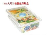 金豹保鮮盒 廚房中的保鮮利器，價(jià)格與品質(zhì)兼優(yōu)的日用必備